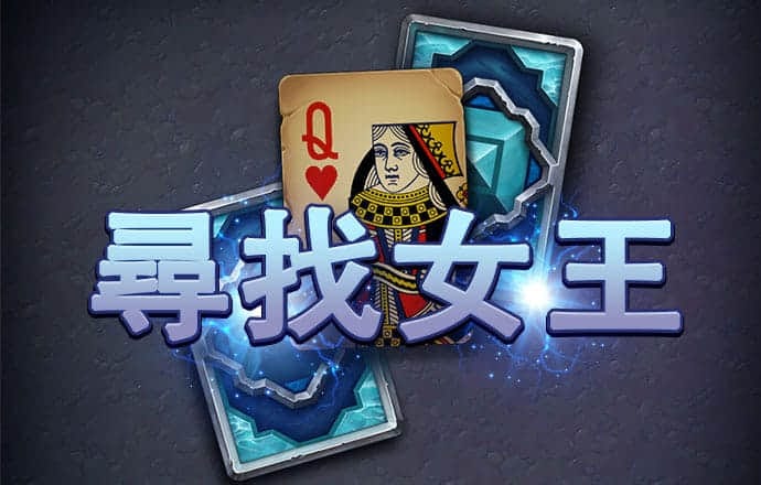 s8sp加密路线和隐藏路线免载