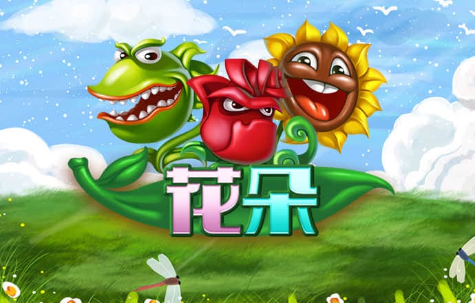 奥门新浦京