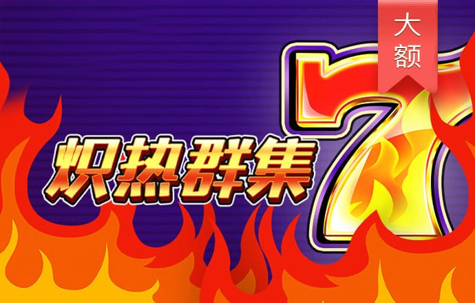 云顶4008登录6288